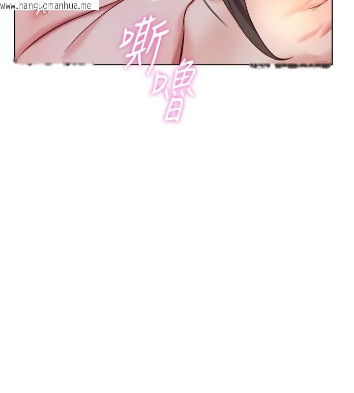 韩国漫画鲁蛇社畜的金手指韩漫_鲁蛇社畜的金手指-第40话-妳能含到三分钟吗?在线免费阅读-韩国漫画-第57张图片
