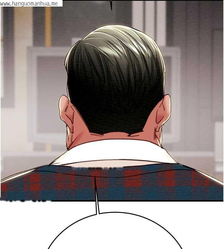 韩国漫画掠夺行动韩漫_掠夺行动-第74话-在儿子面前被操到高潮在线免费阅读-韩国漫画-第257张图片