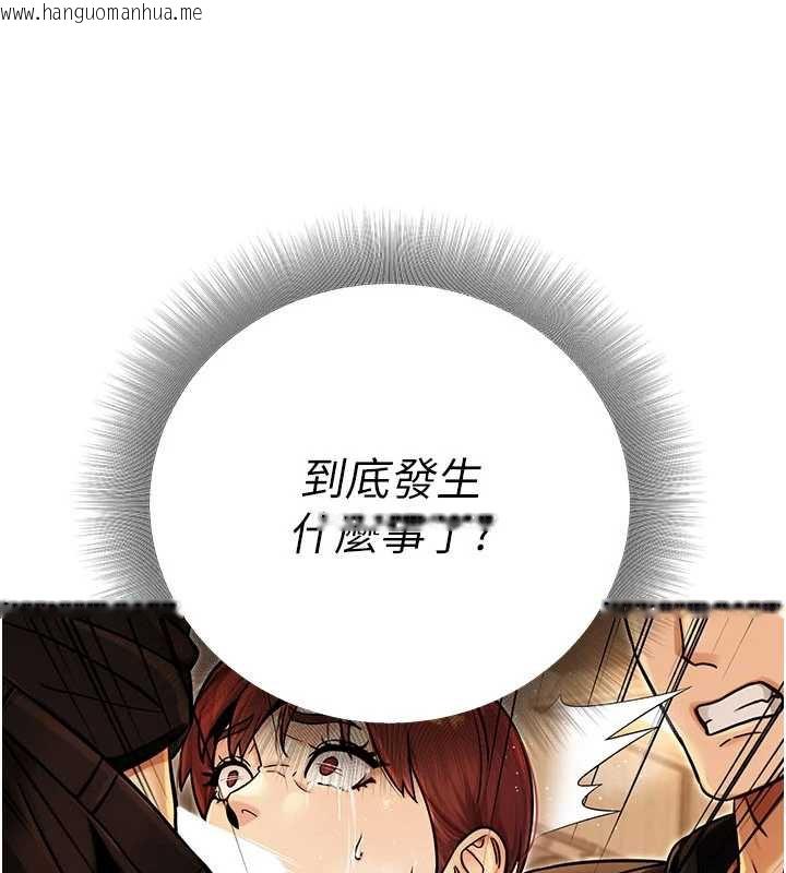 韩国漫画公务员的桃色副业韩漫_公务员的桃色副业-第36话-淫荡OL露脸直播处女秀在线免费阅读-韩国漫画-第173张图片