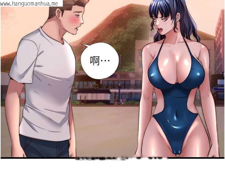 韩国漫画民宿精营中韩漫_民宿精营中-第29话-妳说要帮我「解决」?在线免费阅读-韩国漫画-第83张图片