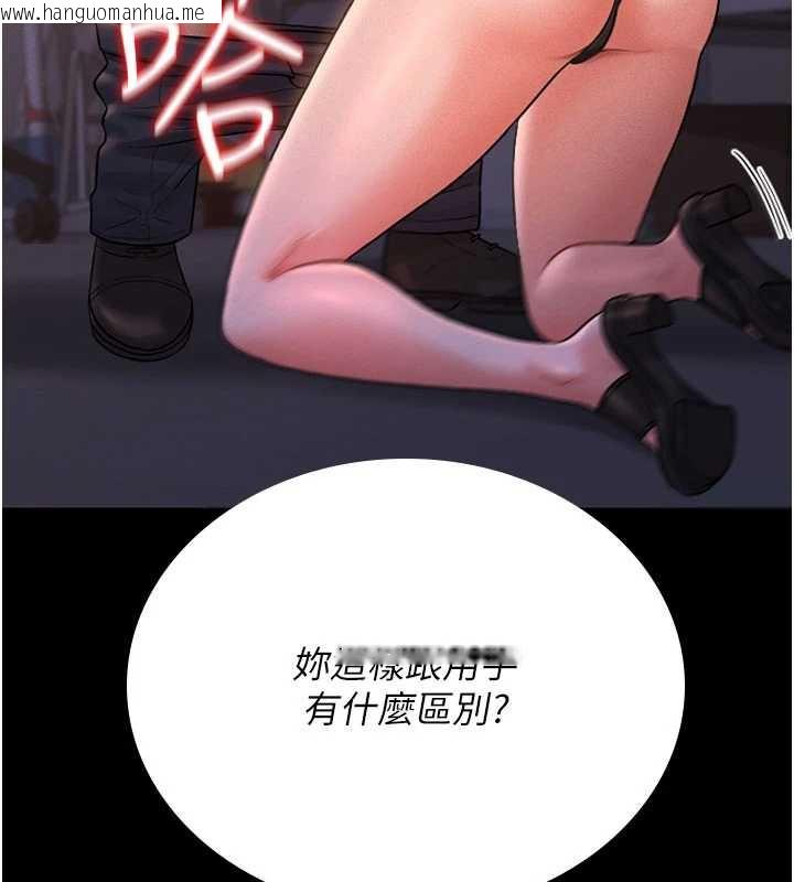 韩国漫画猎艳管理员韩漫_猎艳管理员-第10话-谁叫妳一副欠干的表情?在线免费阅读-韩国漫画-第174张图片