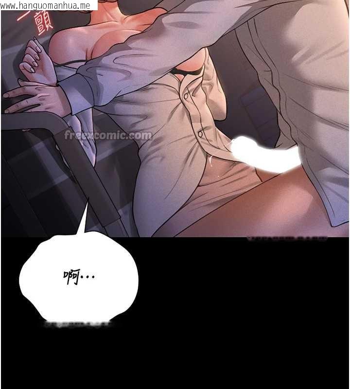 韩国漫画猎艳管理员韩漫_猎艳管理员-第10话-谁叫妳一副欠干的表情?在线免费阅读-韩国漫画-第210张图片