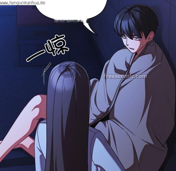 韩国漫画幸福来得太突然韩漫_幸福来得太突然-第42话在线免费阅读-韩国漫画-第14张图片