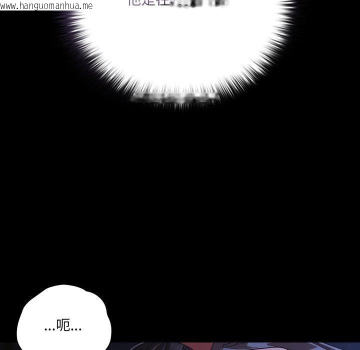 韩国漫画幸福来得太突然韩漫_幸福来得太突然-第42话在线免费阅读-韩国漫画-第156张图片