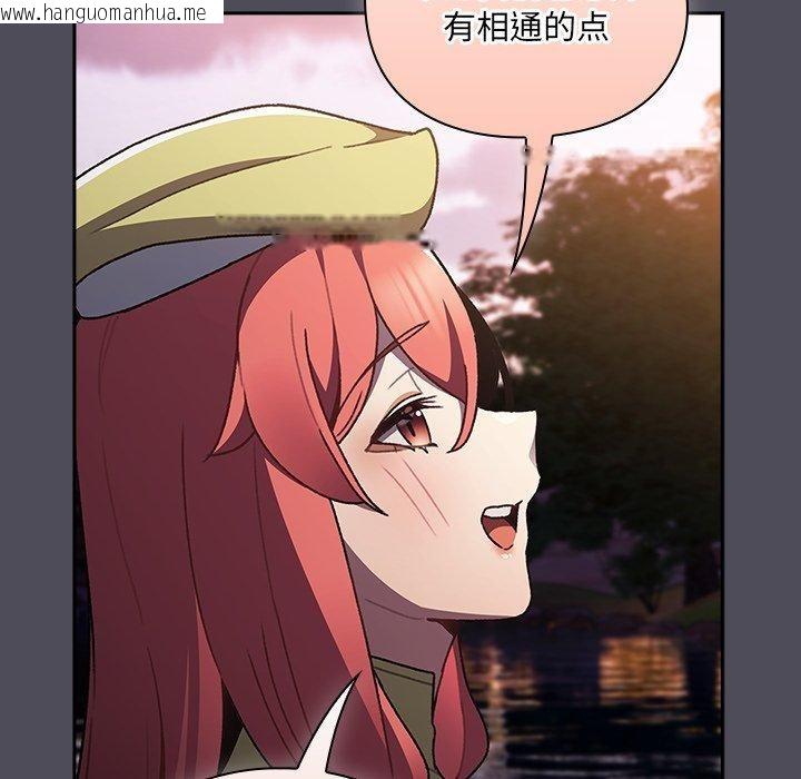 韩国漫画男人稀缺的异世界韩漫_男人稀缺的异世界-第4话在线免费阅读-韩国漫画-第175张图片