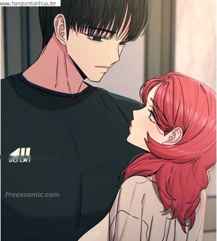 韩国漫画恶次人生韩漫_恶次人生-第44话-我要让妳堕落在线免费阅读-韩国漫画-第112张图片