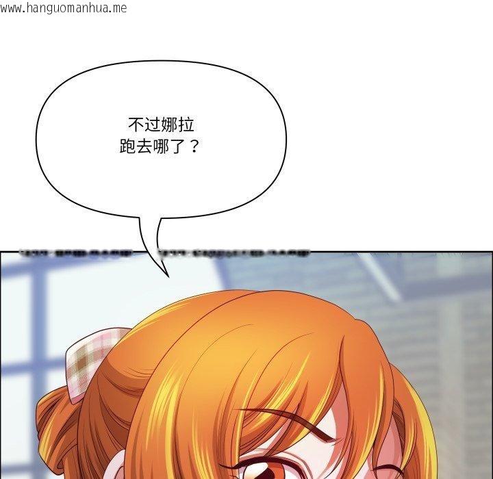 韩国漫画最强男人韩漫_最强男人-第42话在线免费阅读-韩国漫画-第91张图片