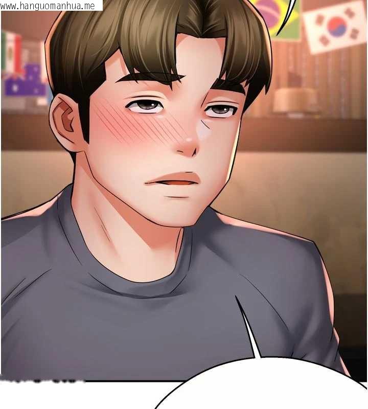 韩国漫画痒乐多阿姨韩漫_痒乐多阿姨-第80话-酒后的真情交流在线免费阅读-韩国漫画-第27张图片