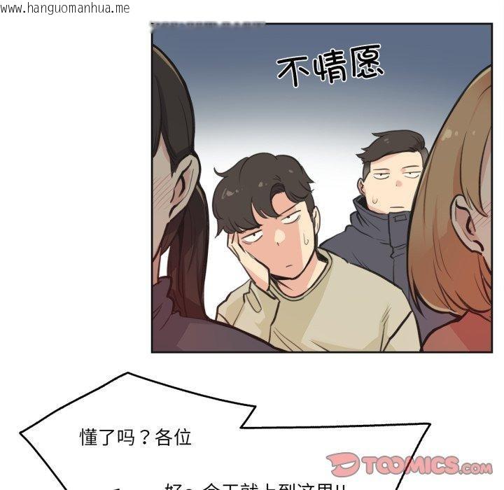 韩国漫画爸爸也疯狂韩漫_爸爸也疯狂-第28话在线免费阅读-韩国漫画-第68张图片