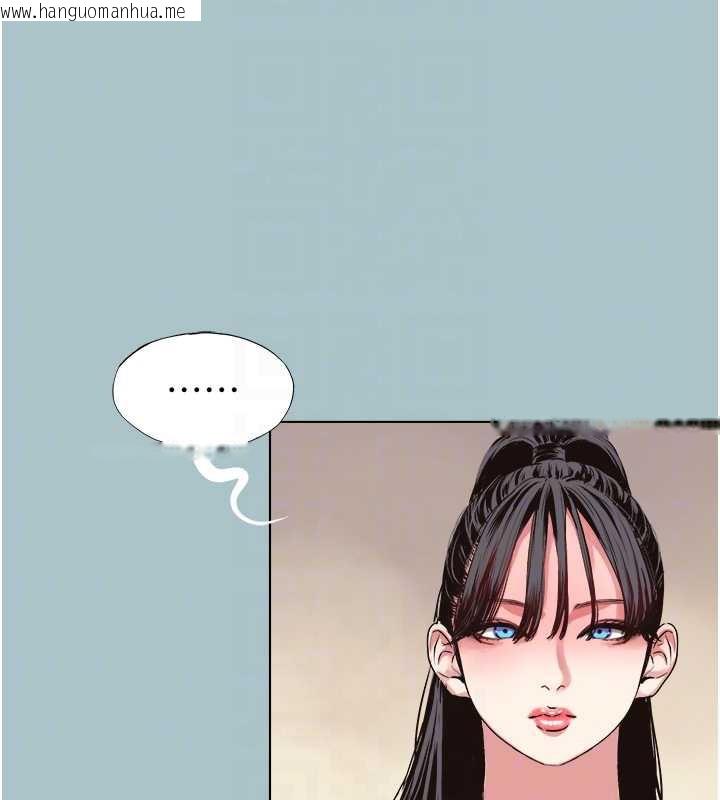 韩国漫画不要恋爱要打砲韩漫_不要恋爱要打砲-第12话-在公司一丝不挂的根南在线免费阅读-韩国漫画-第105张图片