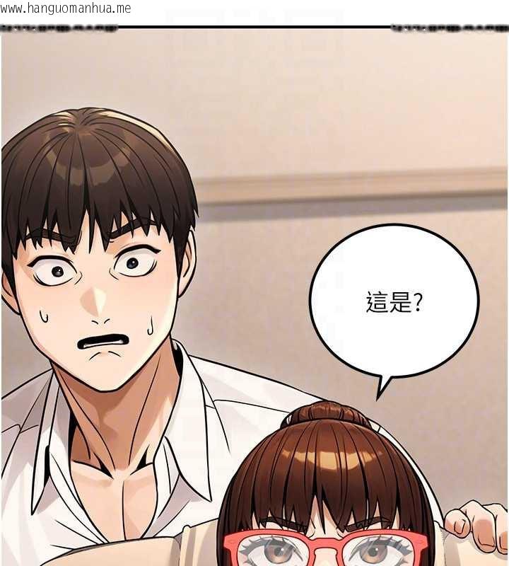 韩国漫画公务员的桃色副业韩漫_公务员的桃色副业-第36话-淫荡OL露脸直播处女秀在线免费阅读-韩国漫画-第92张图片