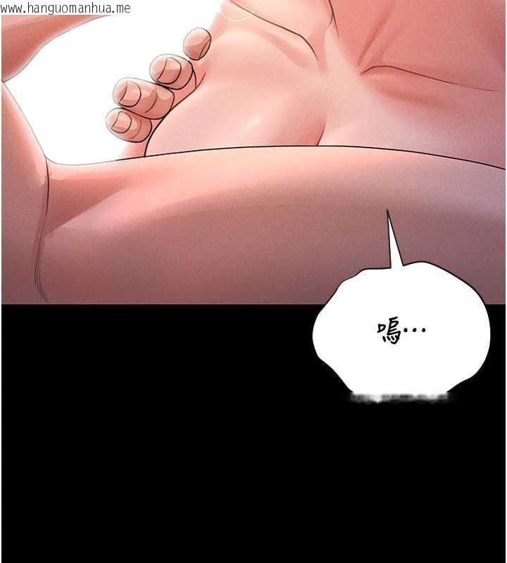 韩国漫画猎艳管理员韩漫_猎艳管理员-第10话-谁叫妳一副欠干的表情?在线免费阅读-韩国漫画-第138张图片