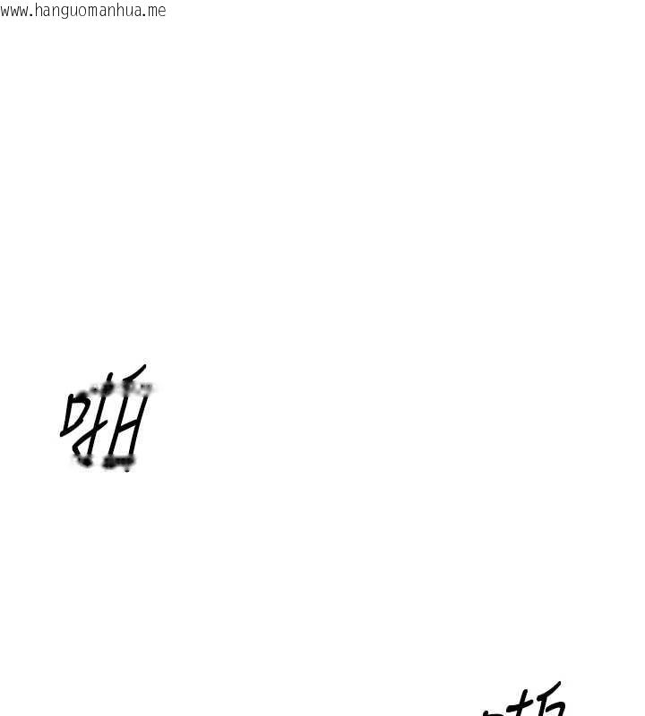 韩国漫画鲁蛇社畜的金手指韩漫_鲁蛇社畜的金手指-第40话-妳能含到三分钟吗?在线免费阅读-韩国漫画-第1张图片