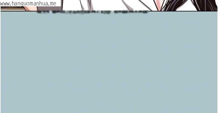 韩国漫画不要恋爱要打砲韩漫_不要恋爱要打砲-第12话-在公司一丝不挂的根南在线免费阅读-韩国漫画-第65张图片