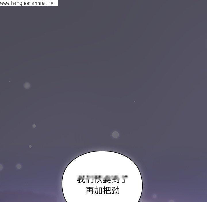 韩国漫画男人稀缺的异世界韩漫_男人稀缺的异世界-第4话在线免费阅读-韩国漫画-第141张图片
