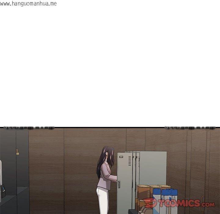 韩国漫画我的傻瓜男友韩漫_我的傻瓜男友-第30话在线免费阅读-韩国漫画-第54张图片