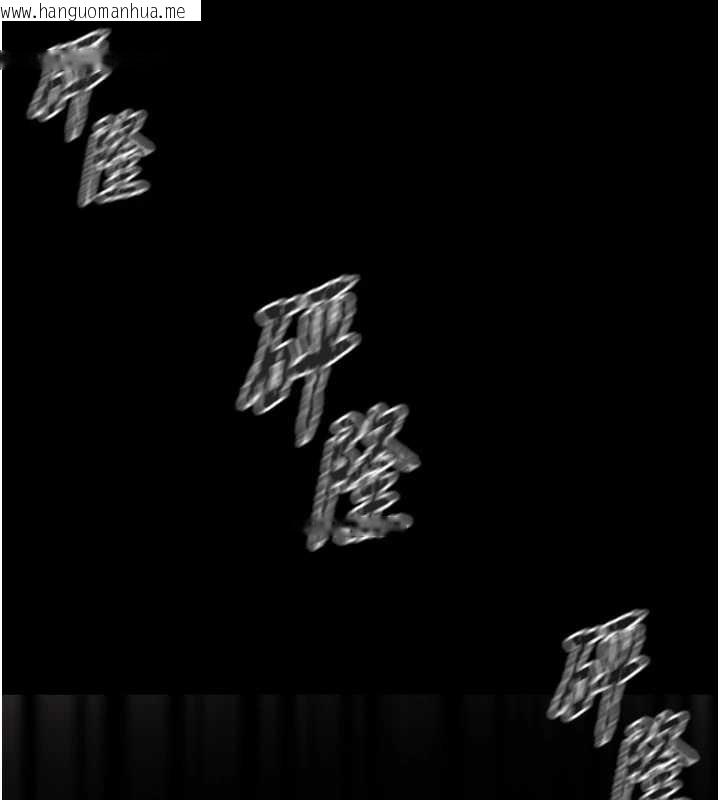 韩国漫画掠夺行动韩漫_掠夺行动-第74话-在儿子面前被操到高潮在线免费阅读-韩国漫画-第236张图片