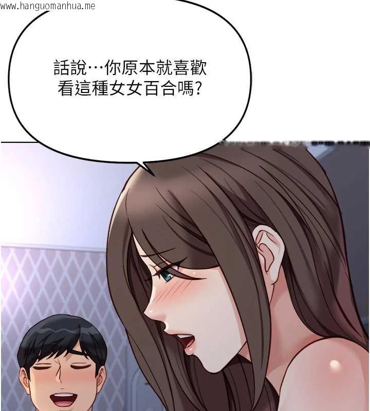 韩国漫画鲁蛇社畜的金手指韩漫_鲁蛇社畜的金手指-第40话-妳能含到三分钟吗?在线免费阅读-韩国漫画-第31张图片