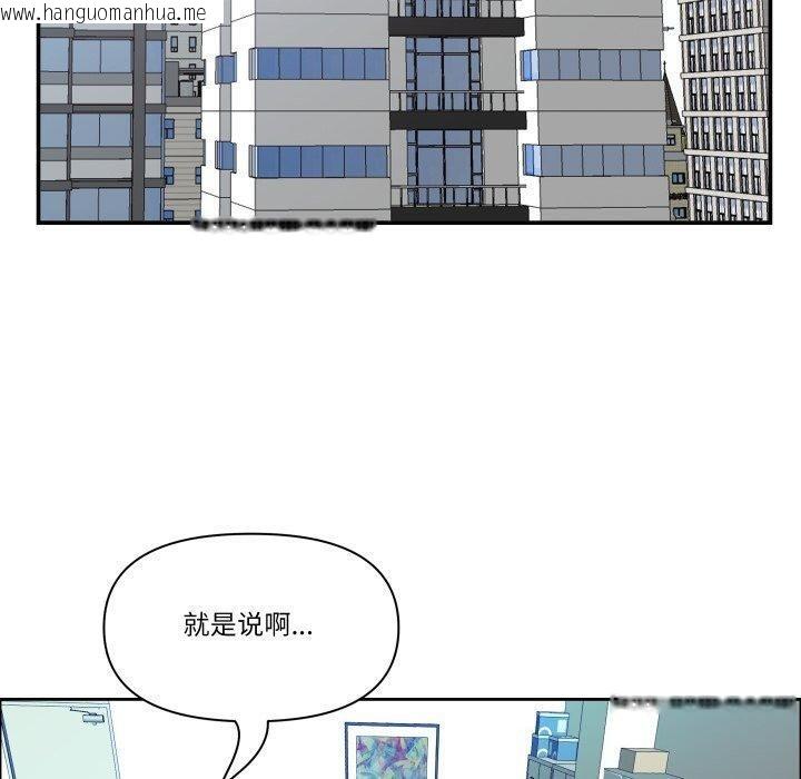 韩国漫画最强男人韩漫_最强男人-第42话在线免费阅读-韩国漫画-第130张图片