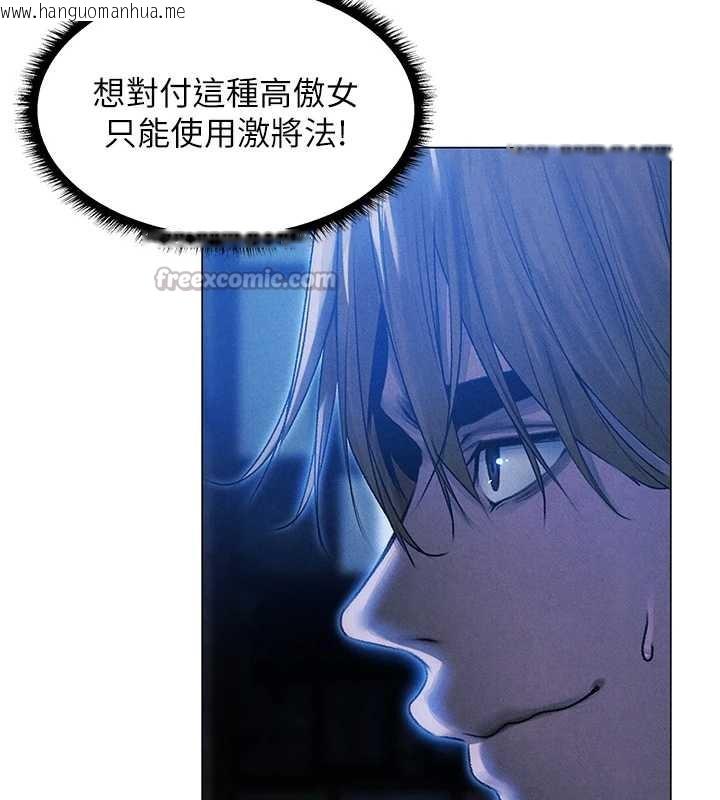 韩国漫画人妻猎人韩漫_人妻猎人-第99话-砲之呼吸:超卖力顶功在线免费阅读-韩国漫画-第28张图片