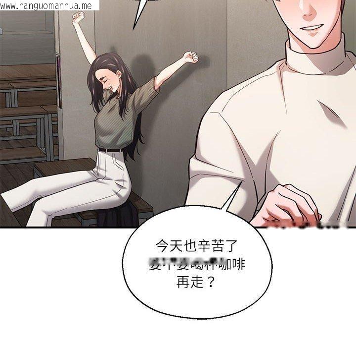 韩国漫画我的傻瓜男友韩漫_我的傻瓜男友-第30话在线免费阅读-韩国漫画-第89张图片