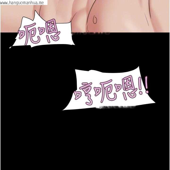 韩国漫画韶恩韩漫_韶恩-第68话-合意之下的4P在线免费阅读-韩国漫画-第143张图片