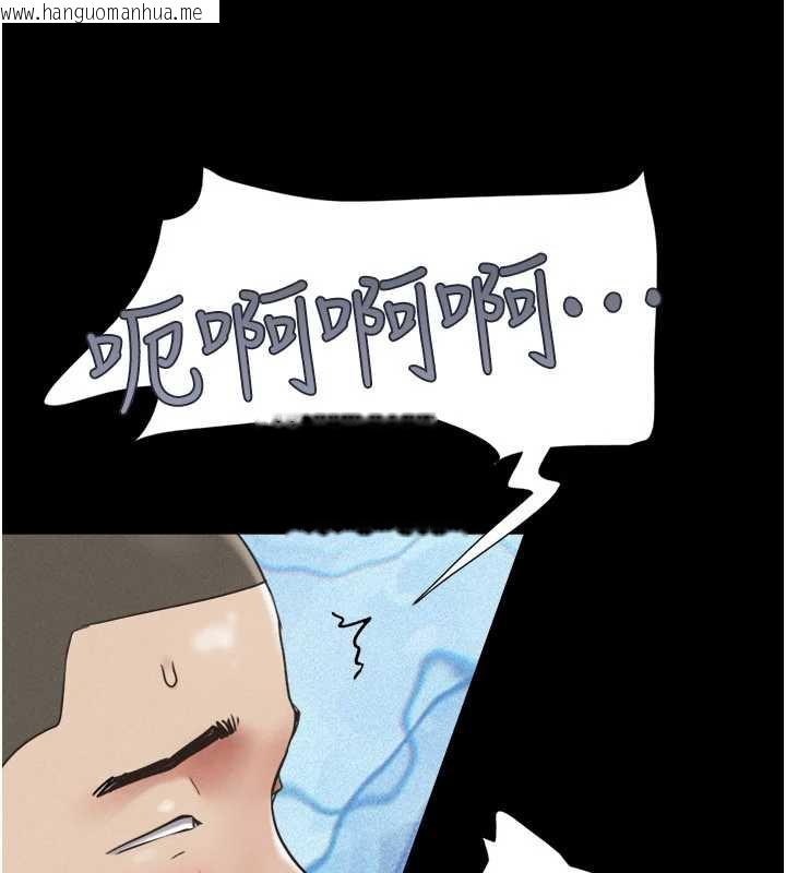 韩国漫画韶恩韩漫_韶恩-第68话-合意之下的4P在线免费阅读-韩国漫画-第144张图片