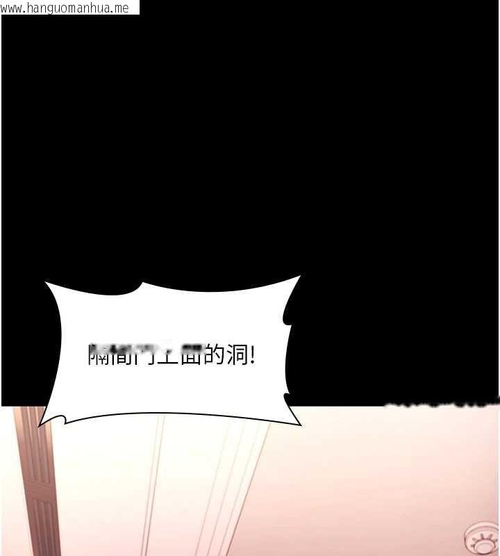 韩国漫画老板娘的诱惑韩漫_老板娘的诱惑-第73话-我要揭露你的罪行在线免费阅读-韩国漫画-第3张图片