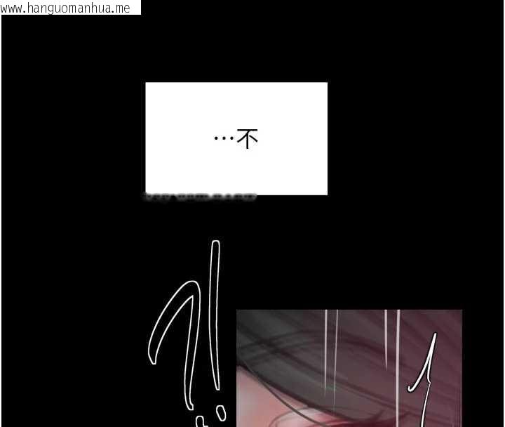 韩国漫画最强家丁韩漫_最强家丁-第56话-想离开，先过我这关在线免费阅读-韩国漫画-第59张图片