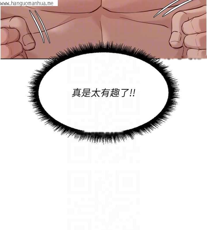 韩国漫画鲁蛇社畜的金手指韩漫_鲁蛇社畜的金手指-第40话-妳能含到三分钟吗?在线免费阅读-韩国漫画-第89张图片