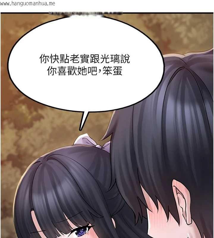 韩国漫画垃圾堆捡到宠物系萌妹韩漫_垃圾堆捡到宠物系萌妹-第17话-永远是我最爱的哥在线免费阅读-韩国漫画-第125张图片