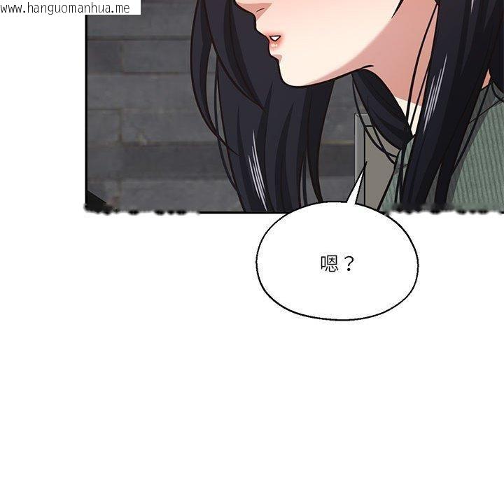 韩国漫画我的傻瓜男友韩漫_我的傻瓜男友-第30话在线免费阅读-韩国漫画-第38张图片