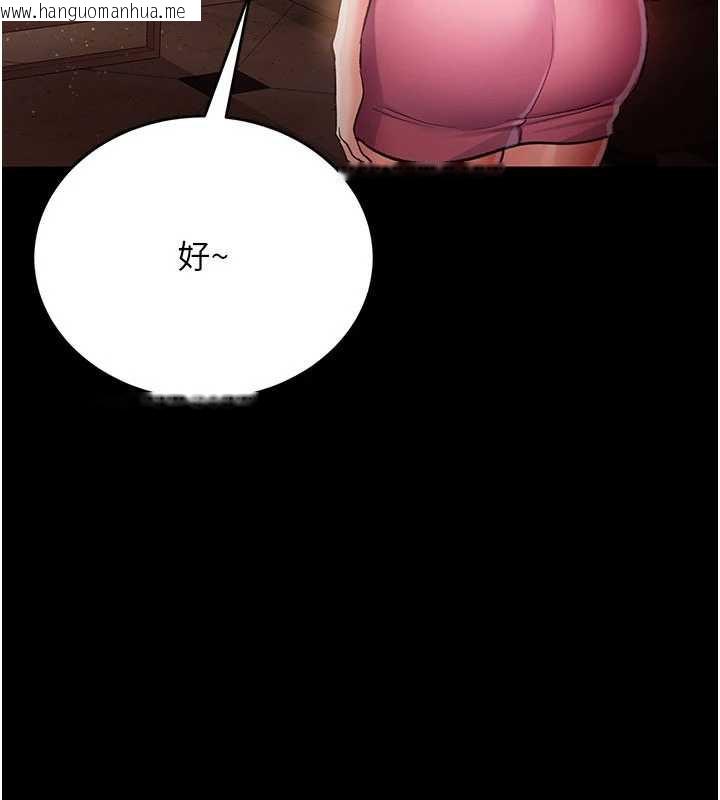 韩国漫画借妻条约韩漫_借妻条约-第16话-危险的体位游戏在线免费阅读-韩国漫画-第7张图片