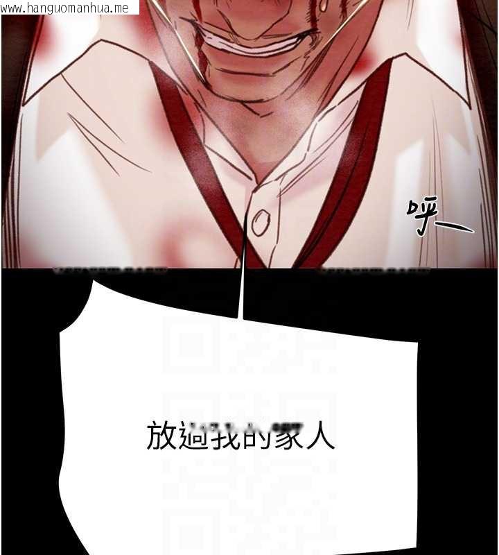 韩国漫画掠夺行动韩漫_掠夺行动-第74话-在儿子面前被操到高潮在线免费阅读-韩国漫画-第105张图片