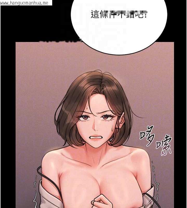 韩国漫画猎艳管理员韩漫_猎艳管理员-第10话-谁叫妳一副欠干的表情?在线免费阅读-韩国漫画-第114张图片