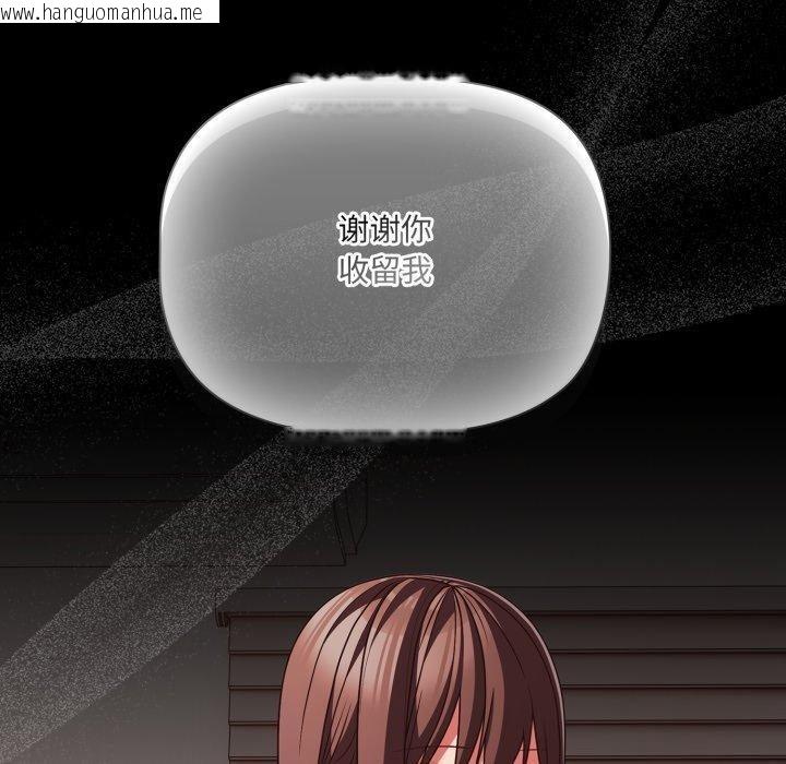 韩国漫画幸福来得太突然韩漫_幸福来得太突然-第42话在线免费阅读-韩国漫画-第110张图片