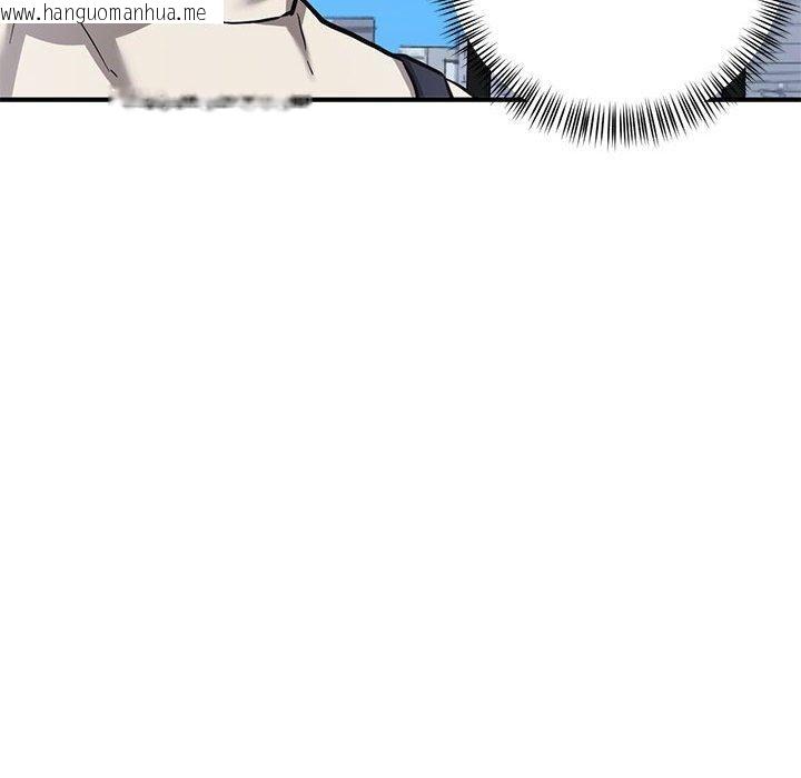 韩国漫画我的傻瓜男友韩漫_我的傻瓜男友-第30话在线免费阅读-韩国漫画-第53张图片