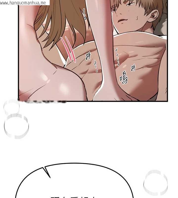 韩国漫画Beautiful-Days韩漫_Beautiful-Days-第52话-超乎想像的滋味在线免费阅读-韩国漫画-第75张图片