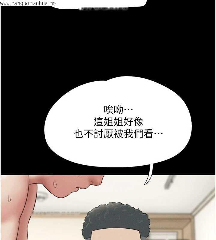 韩国漫画韶恩韩漫_韶恩-第68话-合意之下的4P在线免费阅读-韩国漫画-第60张图片