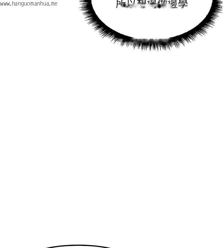 韩国漫画鲁蛇社畜的金手指韩漫_鲁蛇社畜的金手指-第40话-妳能含到三分钟吗?在线免费阅读-韩国漫画-第30张图片