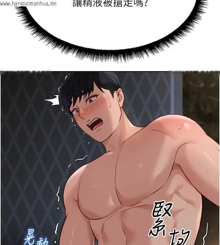 韩国漫画鲁蛇社畜的金手指韩漫_鲁蛇社畜的金手指-第40话-妳能含到三分钟吗?在线免费阅读-韩国漫画-第159张图片