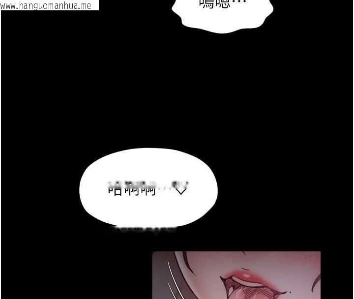 韩国漫画最强家丁韩漫_最强家丁-第56话-想离开，先过我这关在线免费阅读-韩国漫画-第138张图片