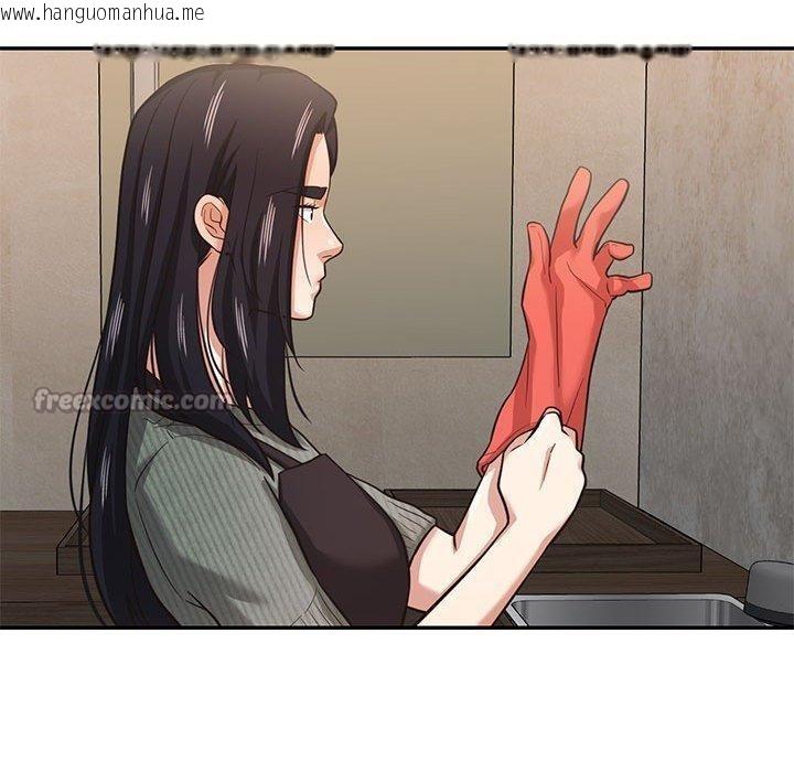 韩国漫画我的傻瓜男友韩漫_我的傻瓜男友-第30话在线免费阅读-韩国漫画-第70张图片