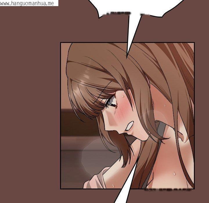 韩国漫画校花的双面生活韩漫_校花的双面生活-第8话在线免费阅读-韩国漫画-第119张图片