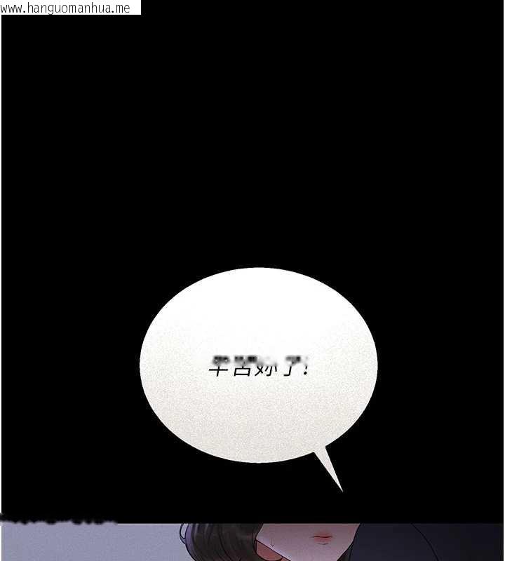 韩国漫画猎艳管理员韩漫_猎艳管理员-第10话-谁叫妳一副欠干的表情?在线免费阅读-韩国漫画-第1张图片