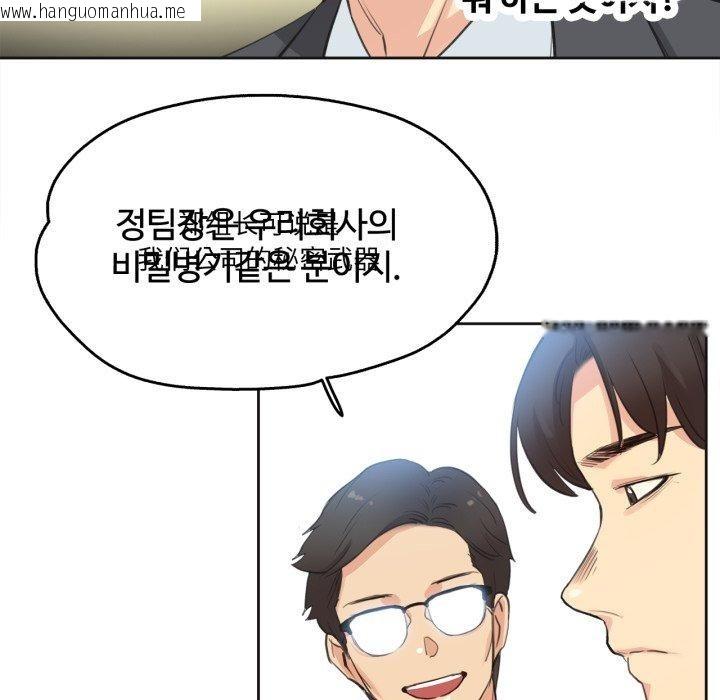 韩国漫画爸爸也疯狂韩漫_爸爸也疯狂-第28话在线免费阅读-韩国漫画-第9张图片