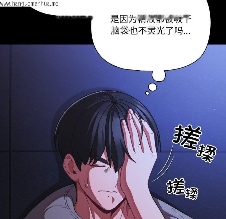 韩国漫画幸福来得太突然韩漫_幸福来得太突然-第42话在线免费阅读-韩国漫画-第46张图片