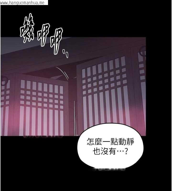 韩国漫画最强家丁韩漫_最强家丁-第56话-想离开，先过我这关在线免费阅读-韩国漫画-第24张图片