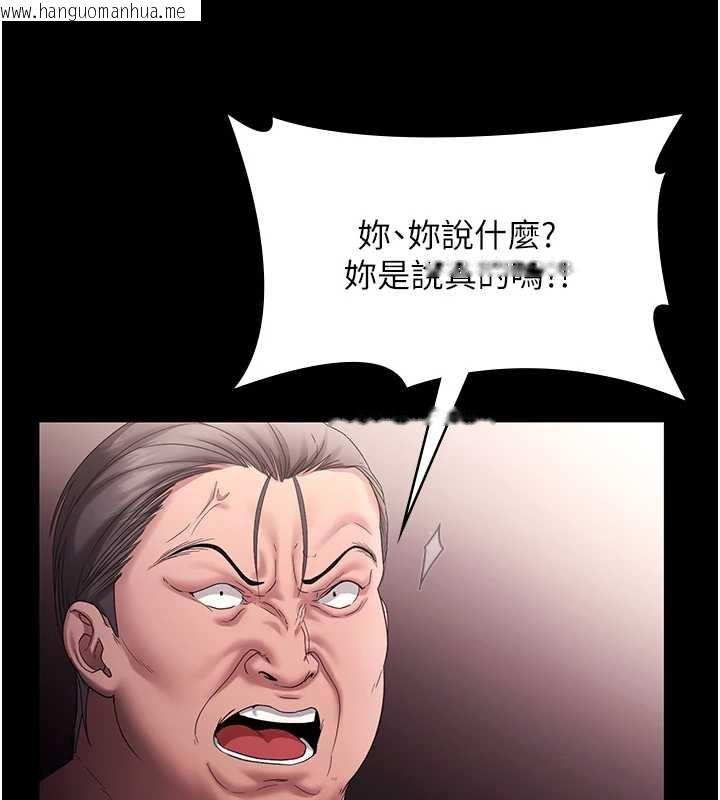 韩国漫画老板娘的诱惑韩漫_老板娘的诱惑-第73话-我要揭露你的罪行在线免费阅读-韩国漫画-第96张图片