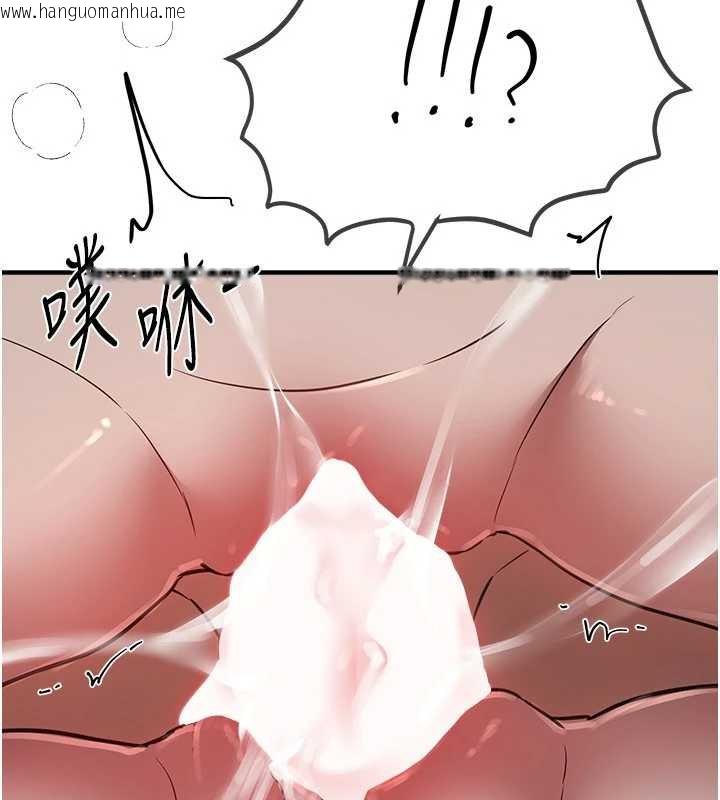 韩国漫画Beautiful-Days韩漫_Beautiful-Days-第52话-超乎想像的滋味在线免费阅读-韩国漫画-第104张图片